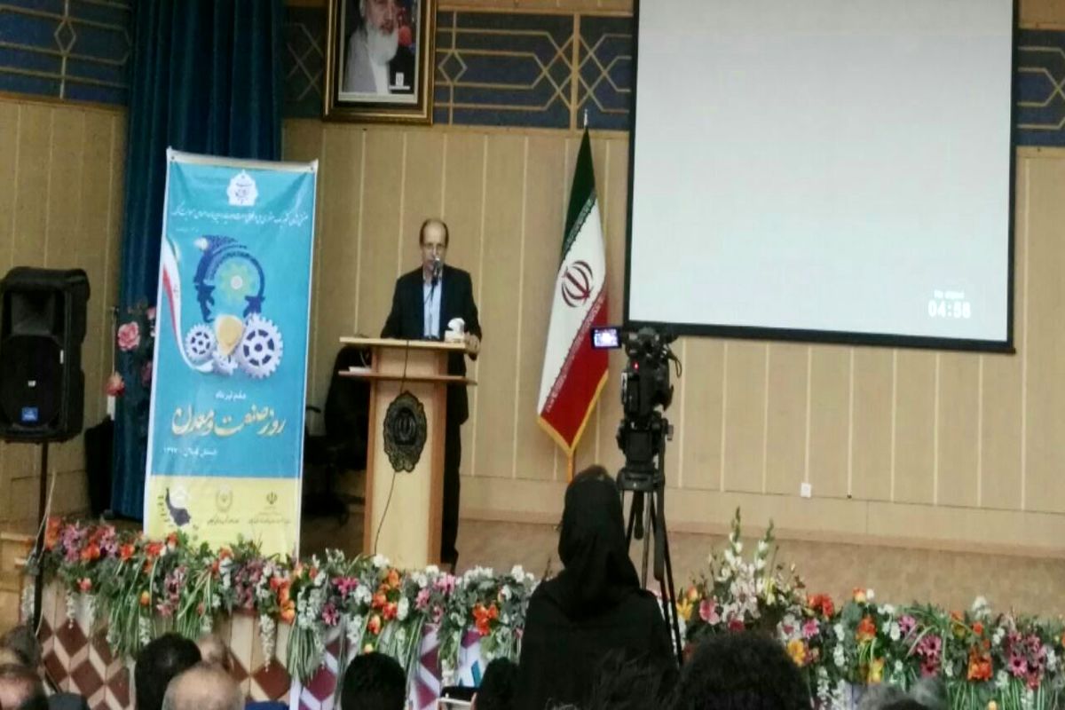 رئیس خانه صنعت، معدن و تجارت استان گیلان