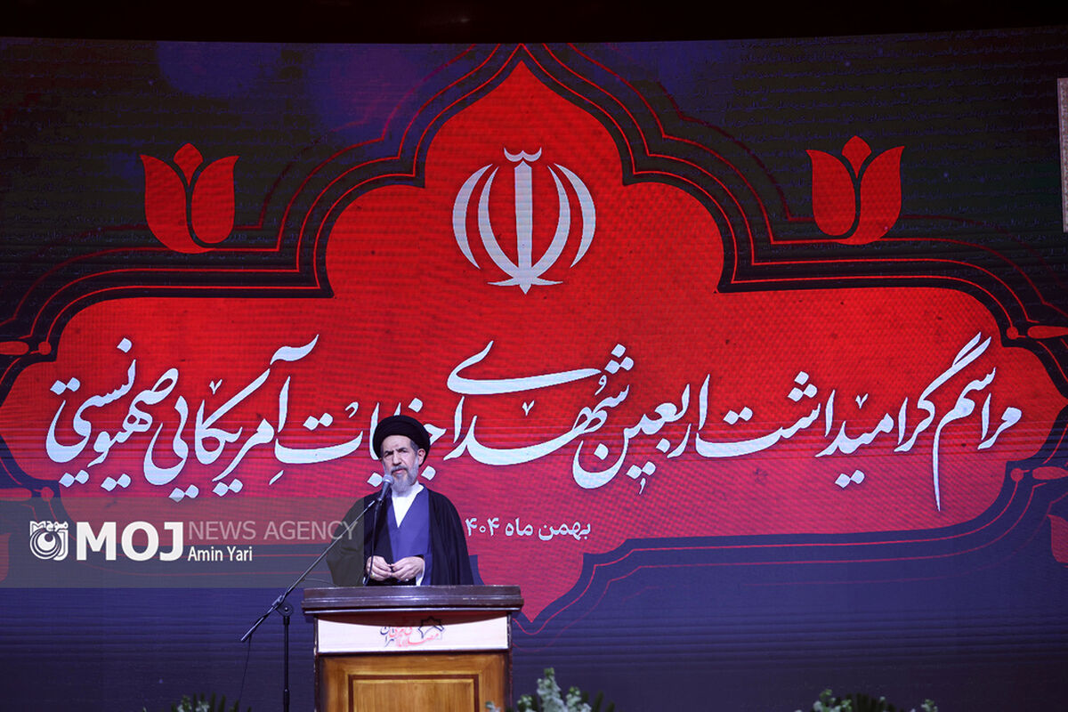 گرامیداشت اربعین شهدای جنایات آمریکایی صهیونیستی