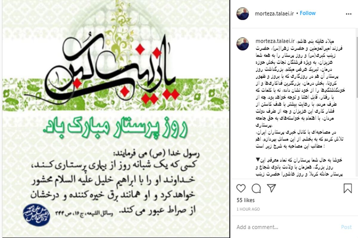 سردار طلایی