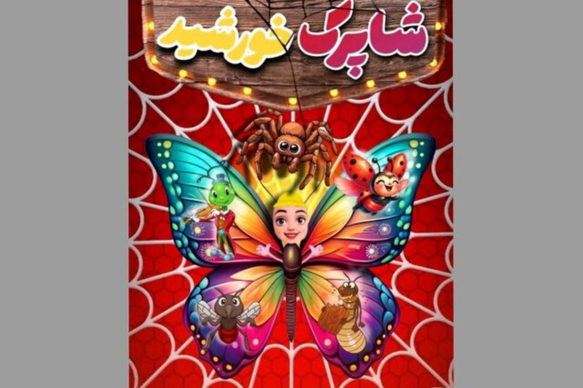 هنرهای نمایشی