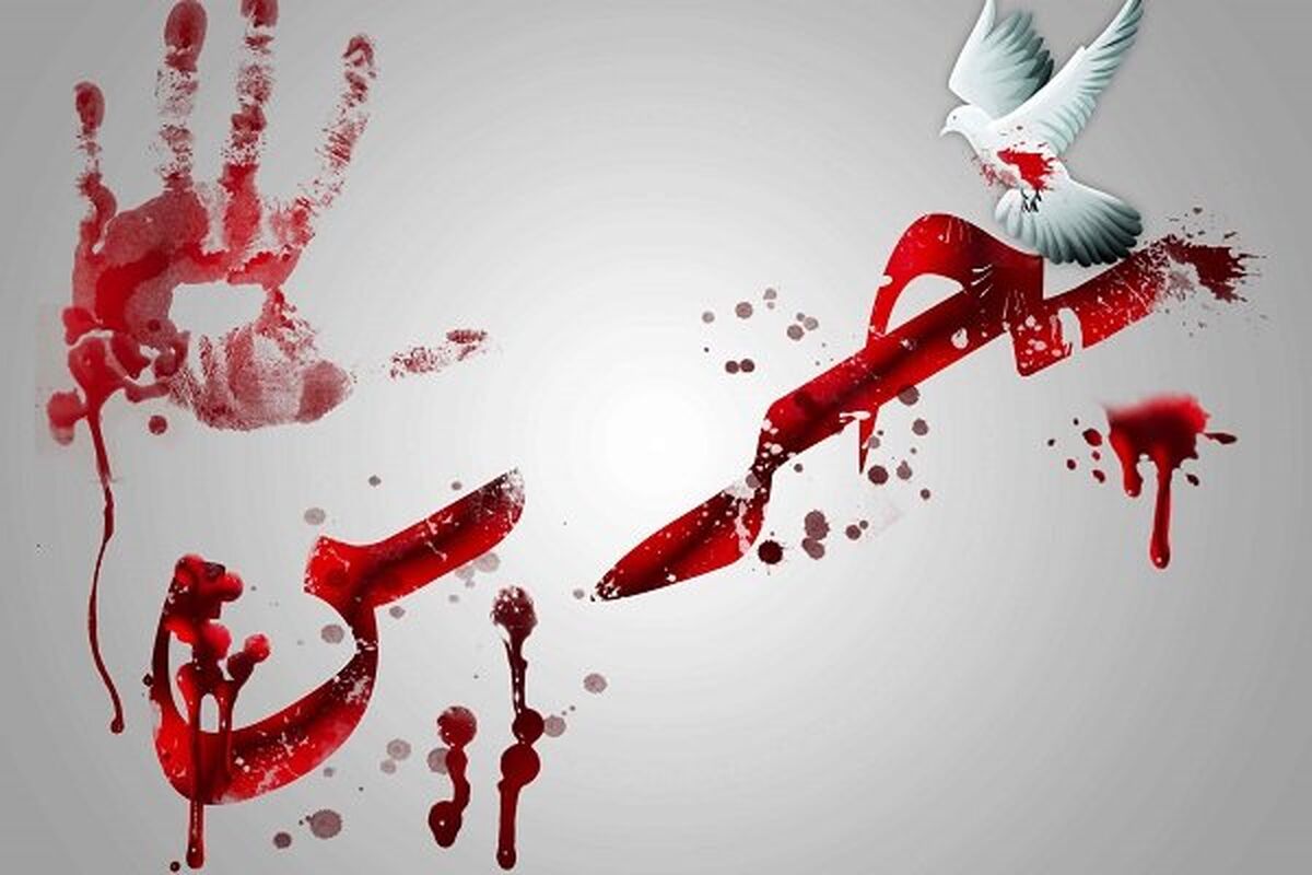بحرین