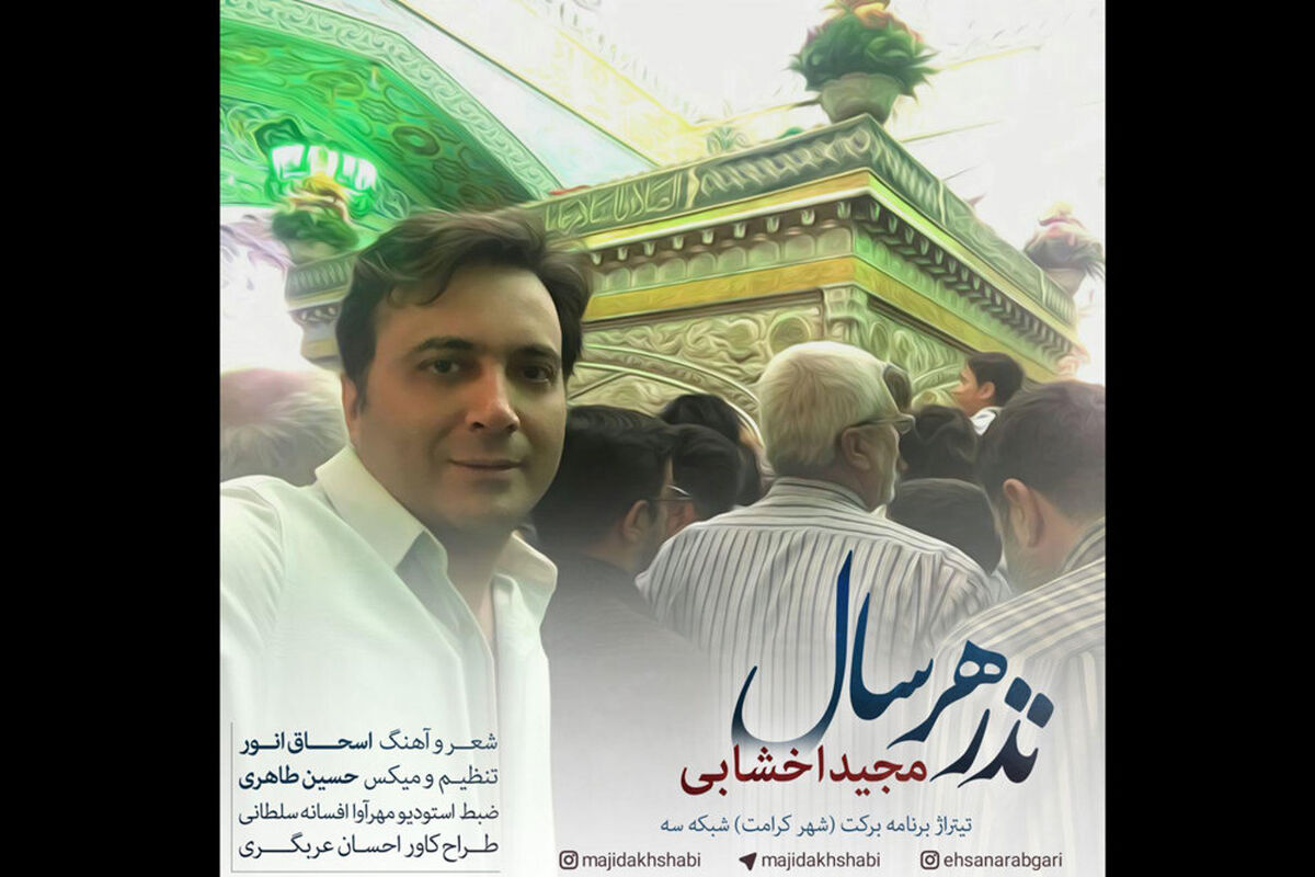 اخشابی