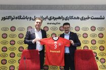 آغاز همکاری راهبردی ایرانسل و باشگاه تراکتور