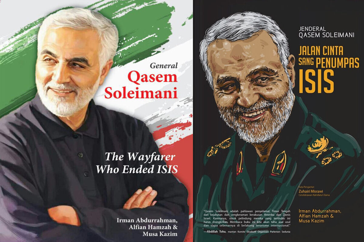 شهید سلیمانی 2