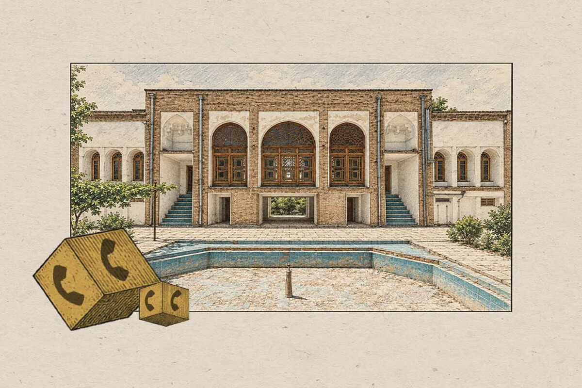 ایرانسل