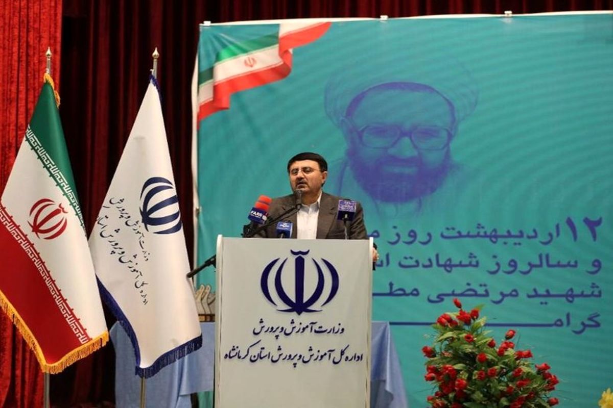 استاندار کرمانشاه 