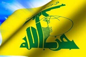 رونمایی حزب‌الله از تاسیسات موشکی «عماد ۵» + فیلم