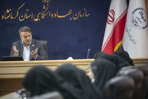 کار تکراری در جهاد دانشگاهی کرمانشاه جایی ندارد