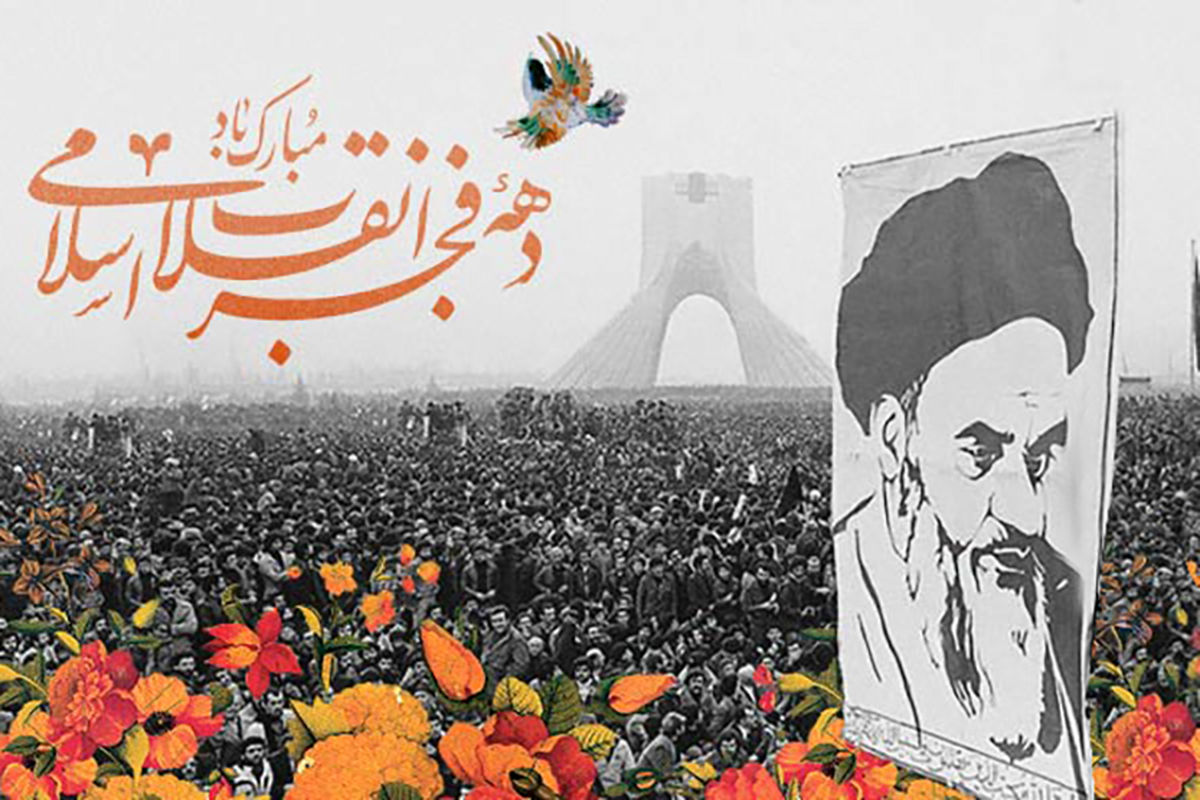 بانک ملی ایران