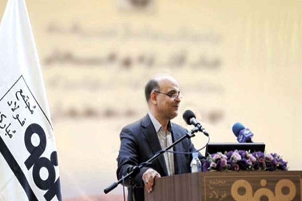 اصفهان- مدیر عامل فولاد مبارکه