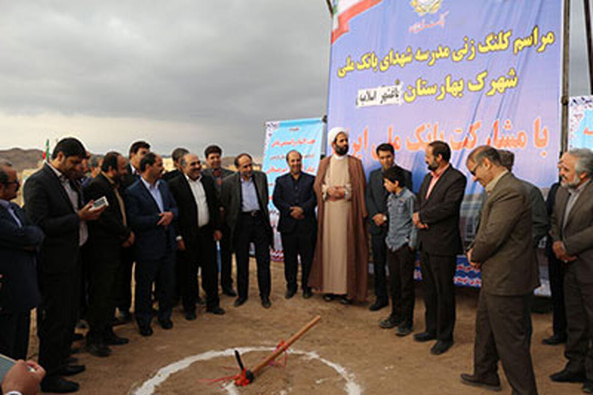 مراسم کلنگ زنی
