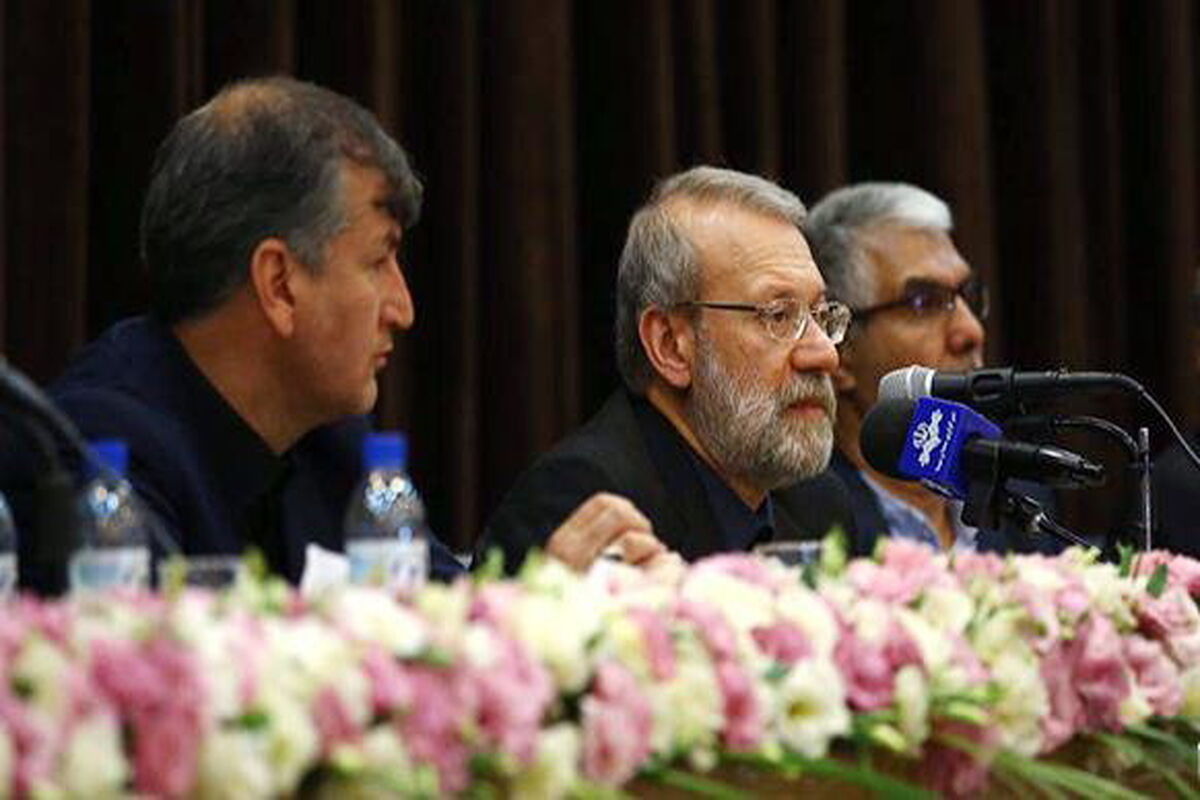 لاریجانی