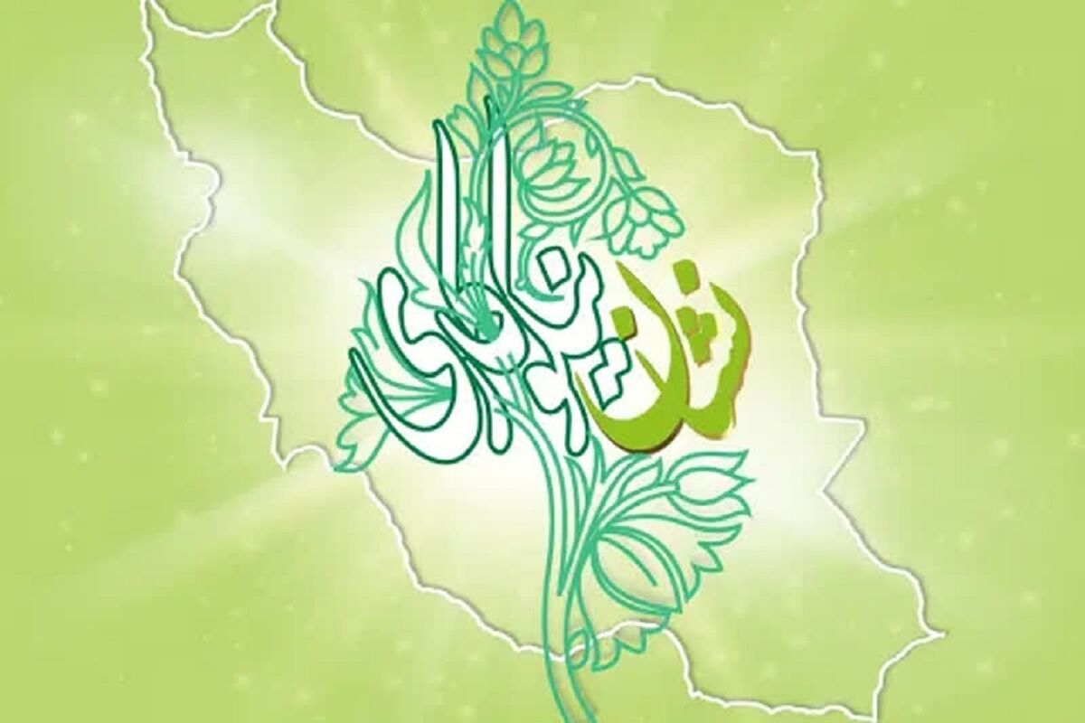 اوقاف مازندران 