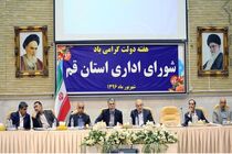 کابینه قوی دولت تدبیر و امید فرصت حضور باثبات و مقتدرانه را خواهد داشت