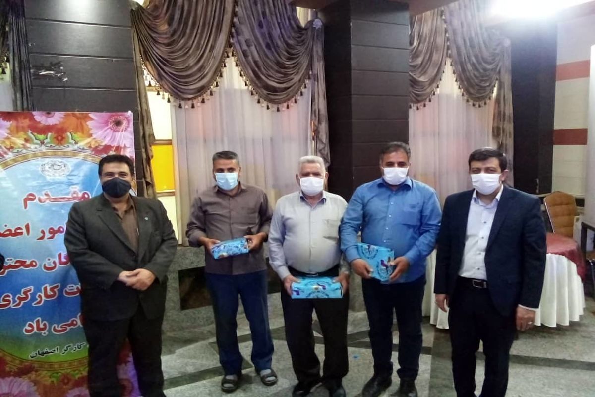 خانه کارگر آبفا اصفهان