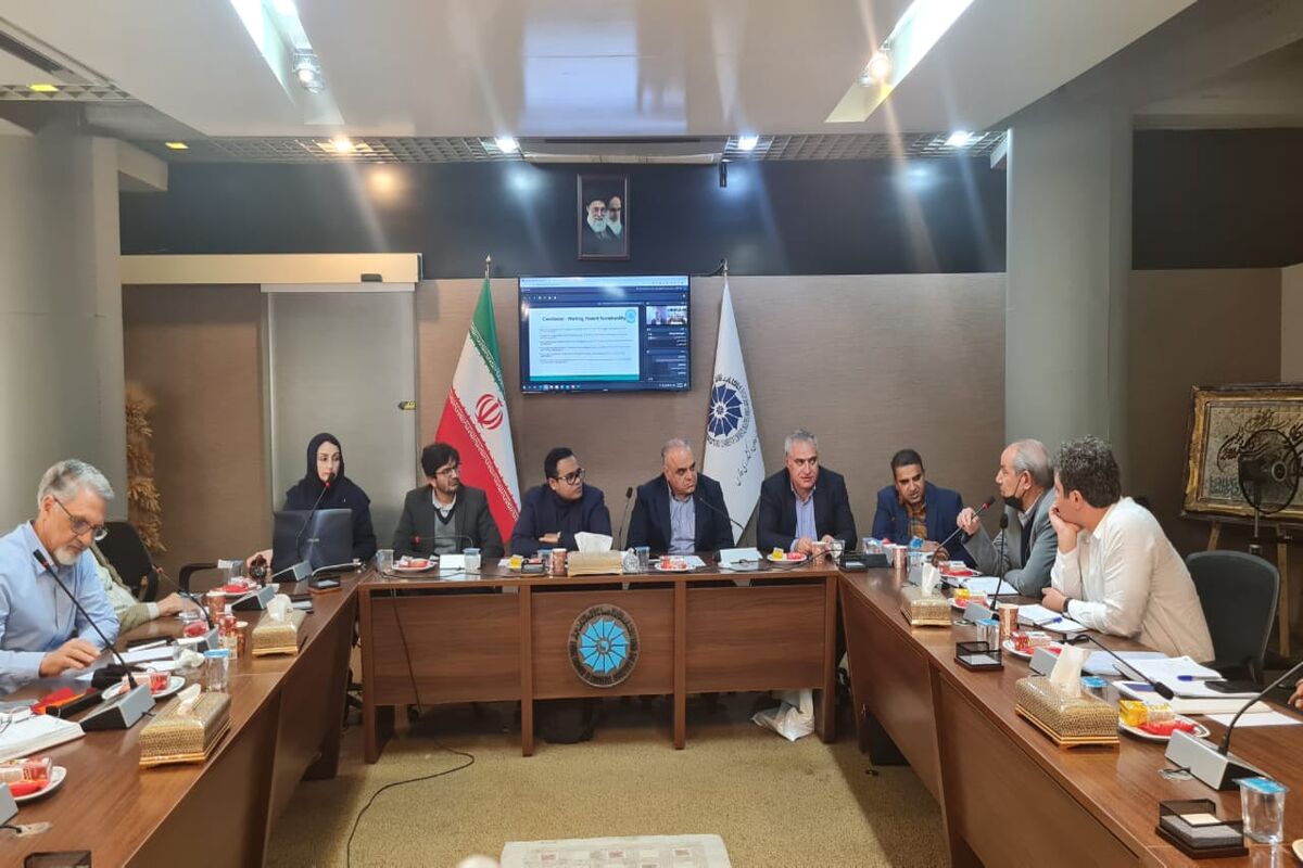 نشست اتاق بازرگانی