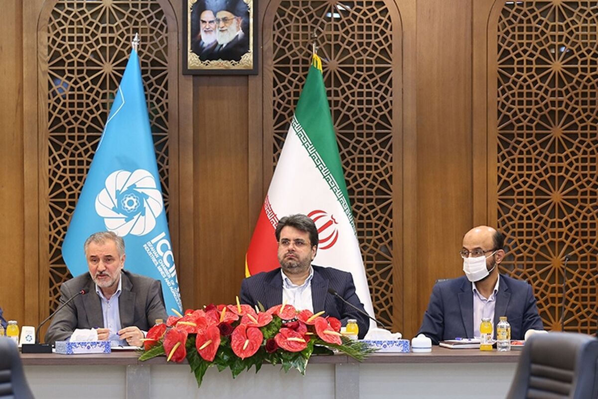 اتاق بازرگانی اصفهان