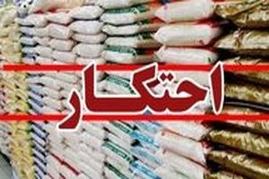 تشکیل ۱۶۰۰ پرونده احتکار در ایام جنگ