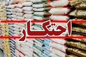 کشف احتکار ۱۵۰ تن برنج در هرمزگان