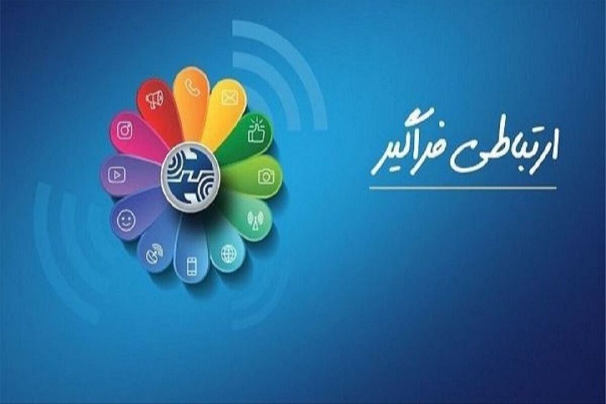 مخابرات