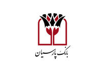 حمایت بانک‌های خصوصی از تولیدات دانش‌بنیان؛ گامی در جهت رونق تولید و اشتغال