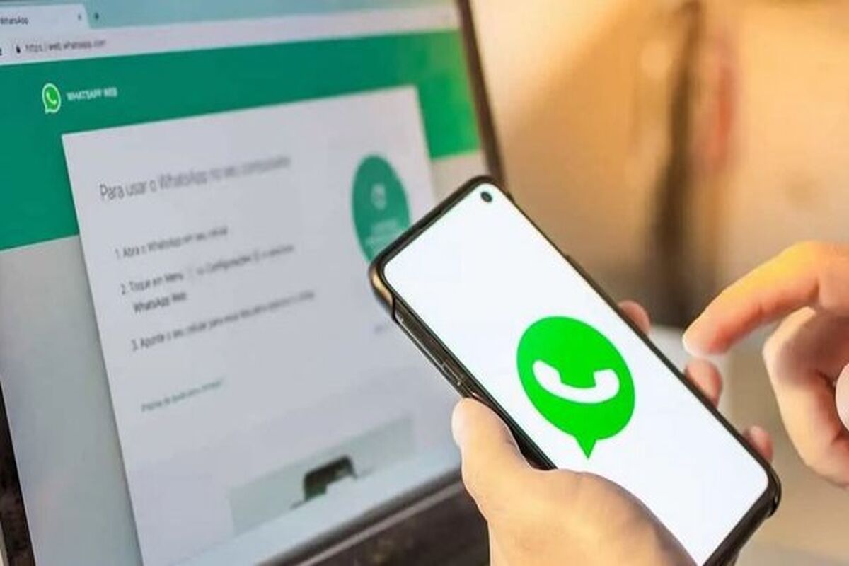 واتس اپ واتساپ