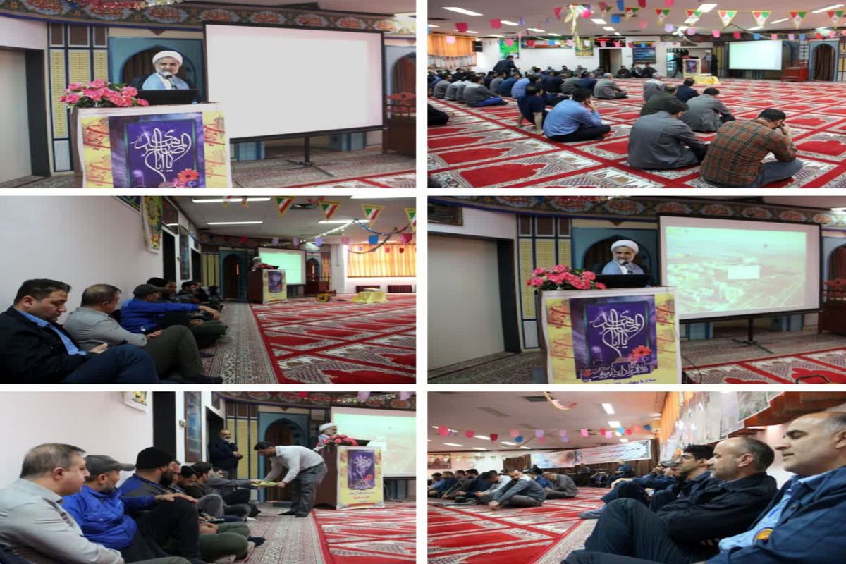 بنیاد مهدوی 