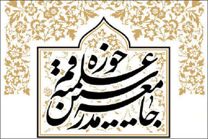 تقدیر جامعه مدرسین از حمله موشکی سپاه به مقر داعش