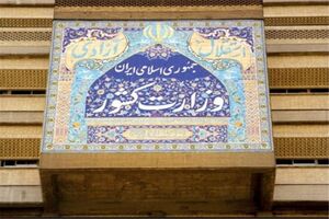 غیرزنده بودن مناظره‌های انتخابات به پیشنهاد وزارت کشور بود