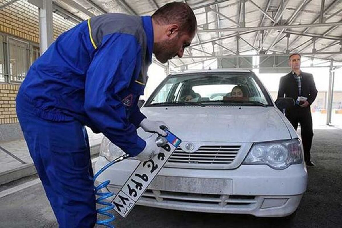 تعویض پلاک