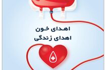 نذر خون ورزشکاران استان فارس در ایام دهه فجر 