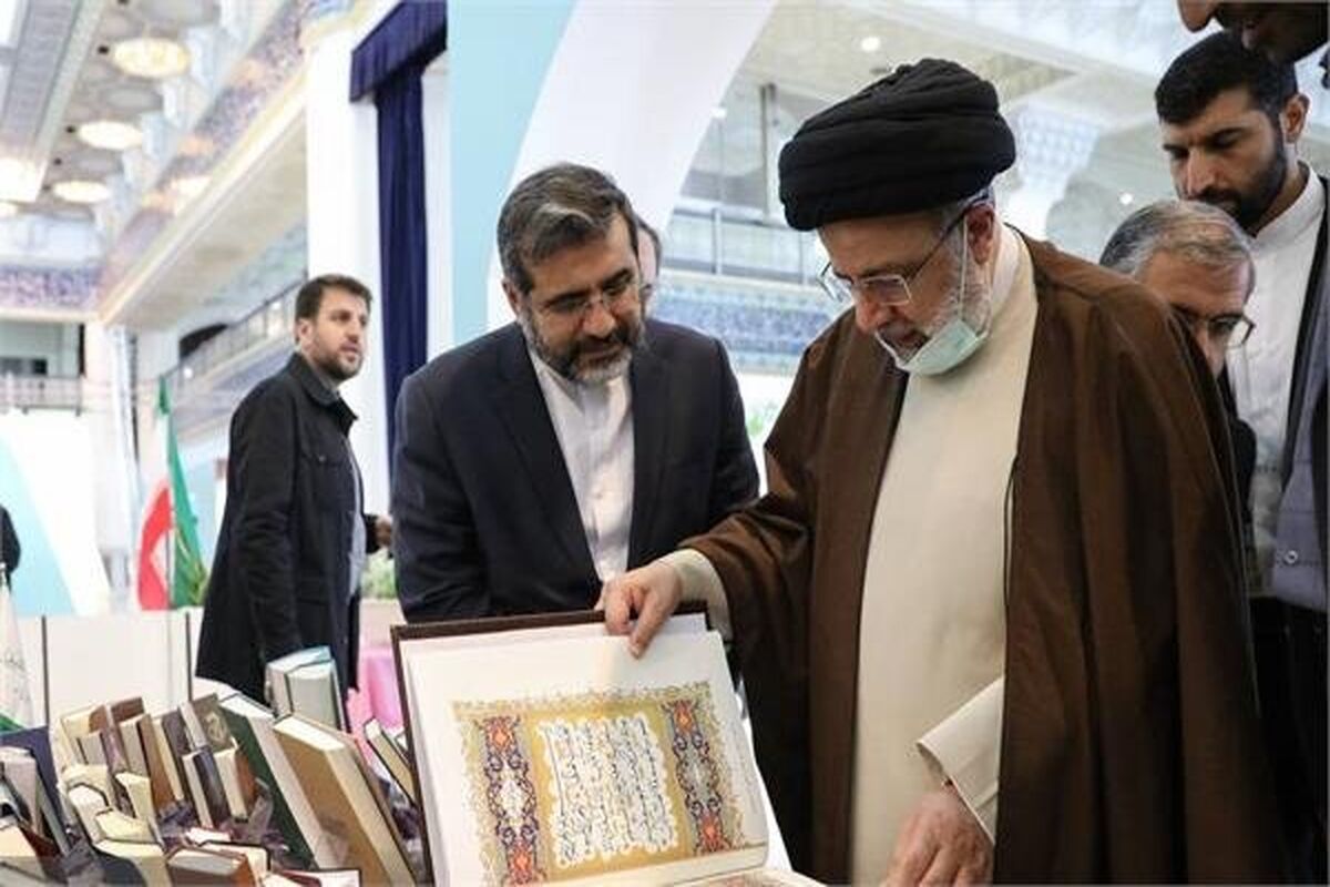 رئیس جمهور