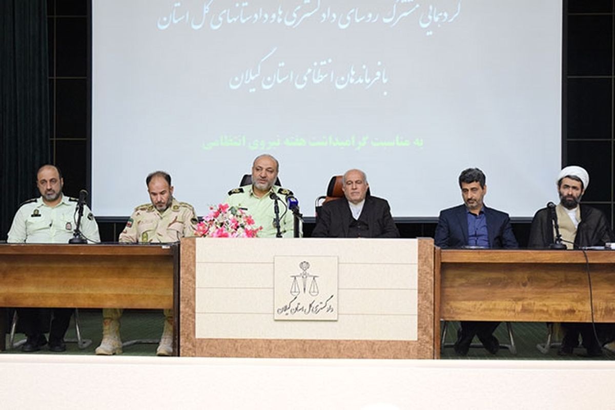 گردهمایی-هفته-نیروی-انتظامی-96