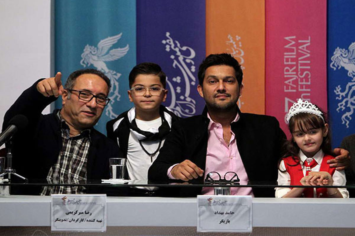 فیلم سینمایی قصر شیرین