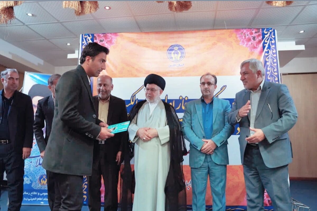 کمیته امداد فارس