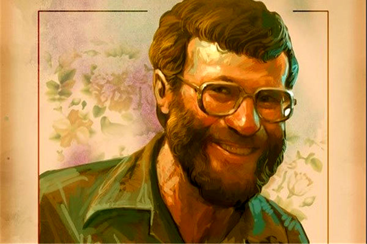 شهید محمد بروجردی