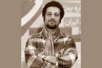 پویا عاقلی‌زاده به ترکیب داوران فیپرشی جشنواره کن پیوست