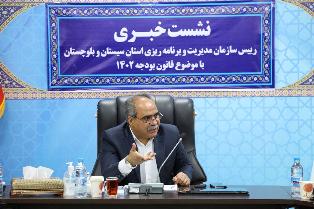 نشست خبری