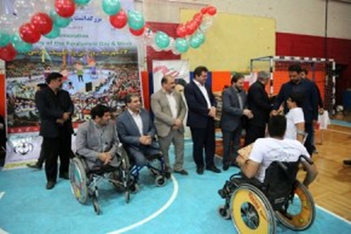 پاراالمپیک