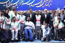 پاداش ۱۲۵ میلیاردی به مدال‌آوران ورزش پرداخت شد 