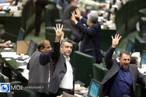 مجلس با دو فوریت طرح کنترل و ساماندهی اجاره بهای املاک موافقت کرد