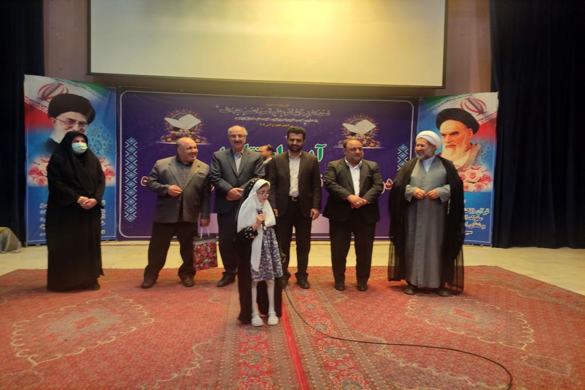 اختتامیه جشنواره قرآن و عترت استان کرمانشاه 