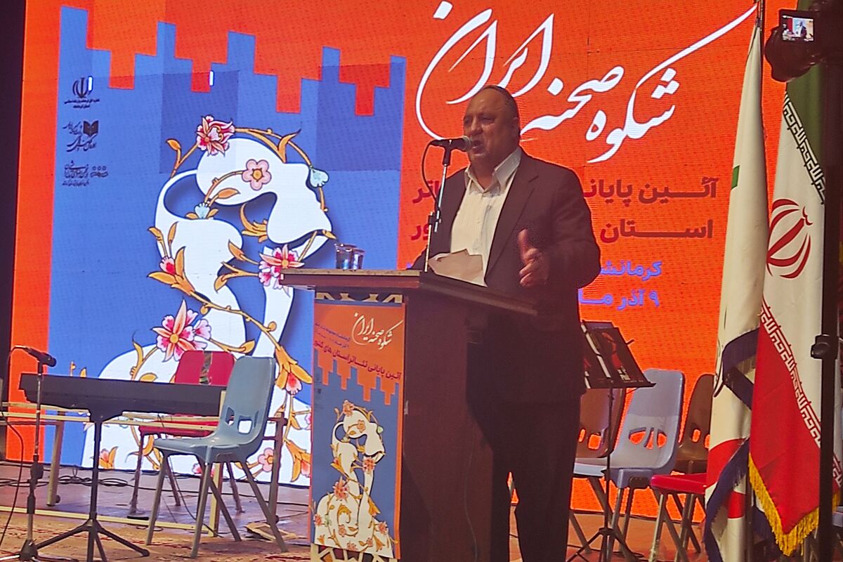 مدیرکل فرهنگ و ارشاد استان کرمانشاه
