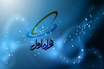 اعطای جوایز سرویس‌های ارزش افزوده به شکل قرعه‌کشی ممنوع شد