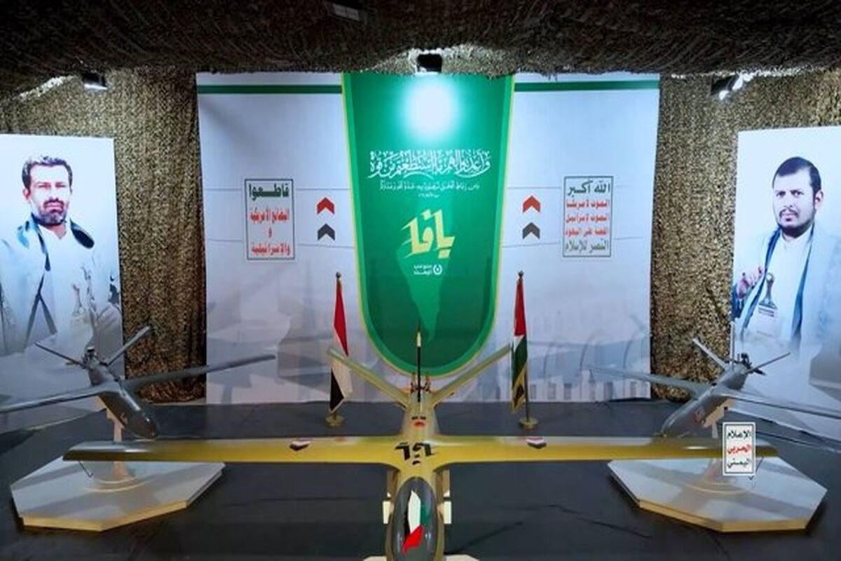 پهپاد یافا ارتش یمن