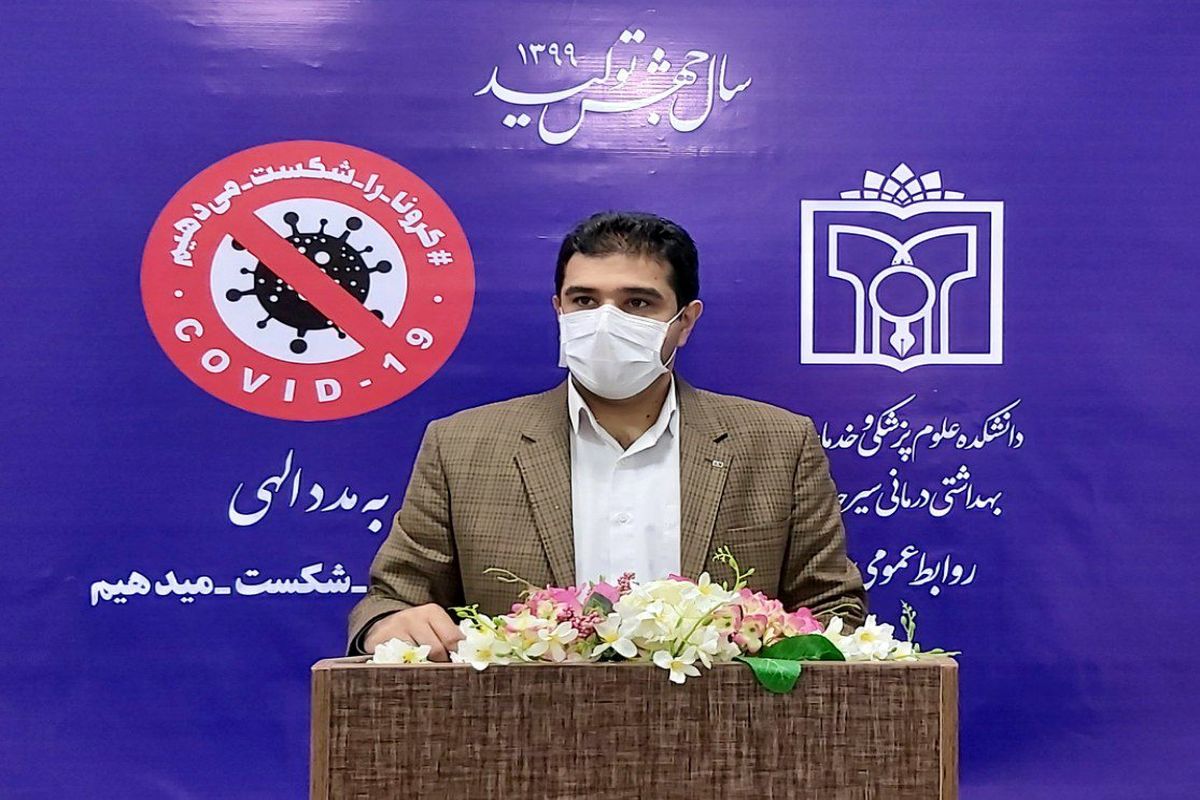 آتشی پور دانشگاه سیرجان