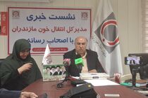 اتوبوس اهدای خون مازندران با کمک خیرین تقویت می‌شود