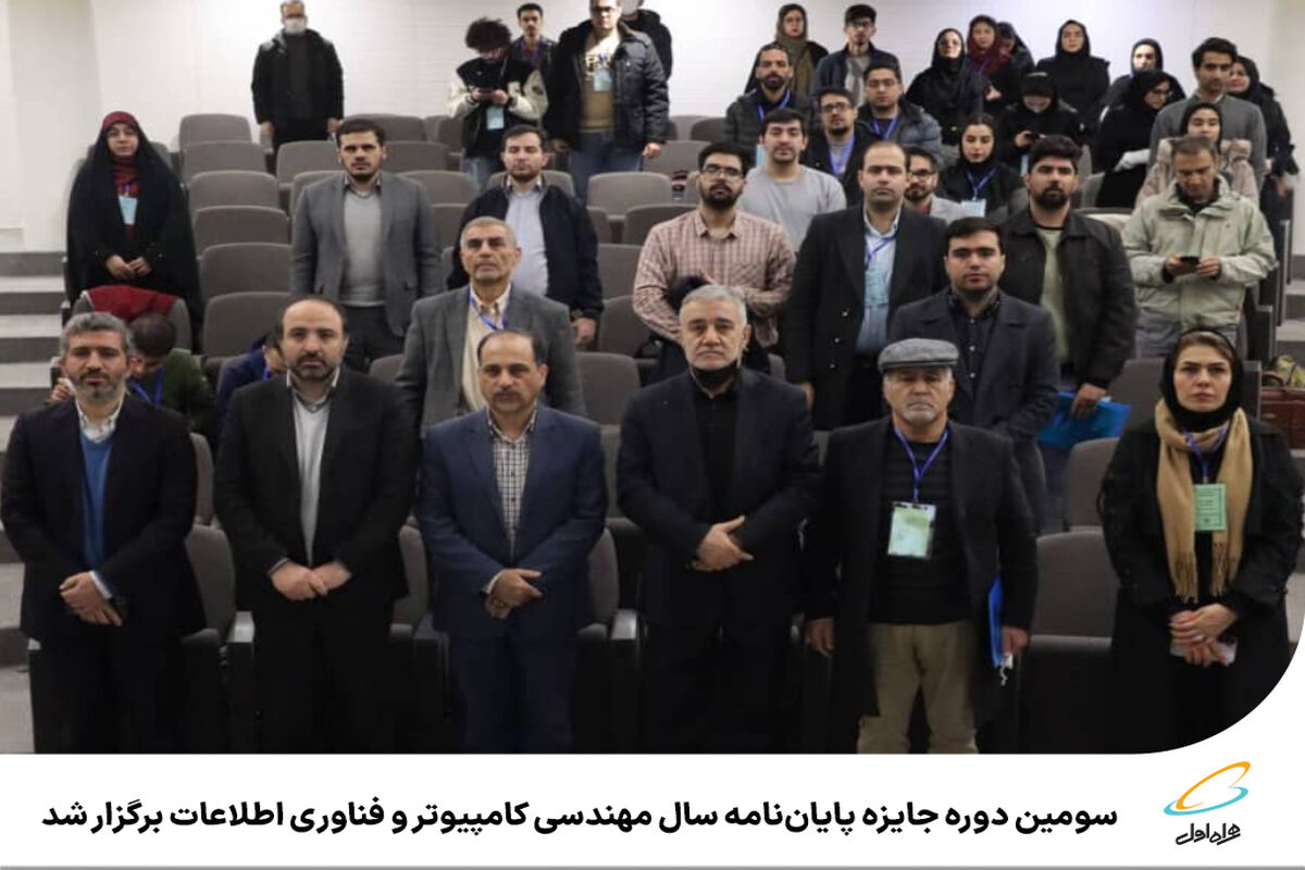 همراه اول