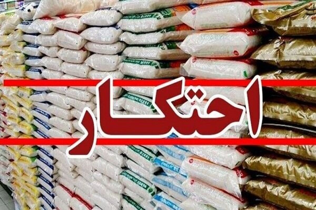 انبار احتکار کالاهای اساسی 