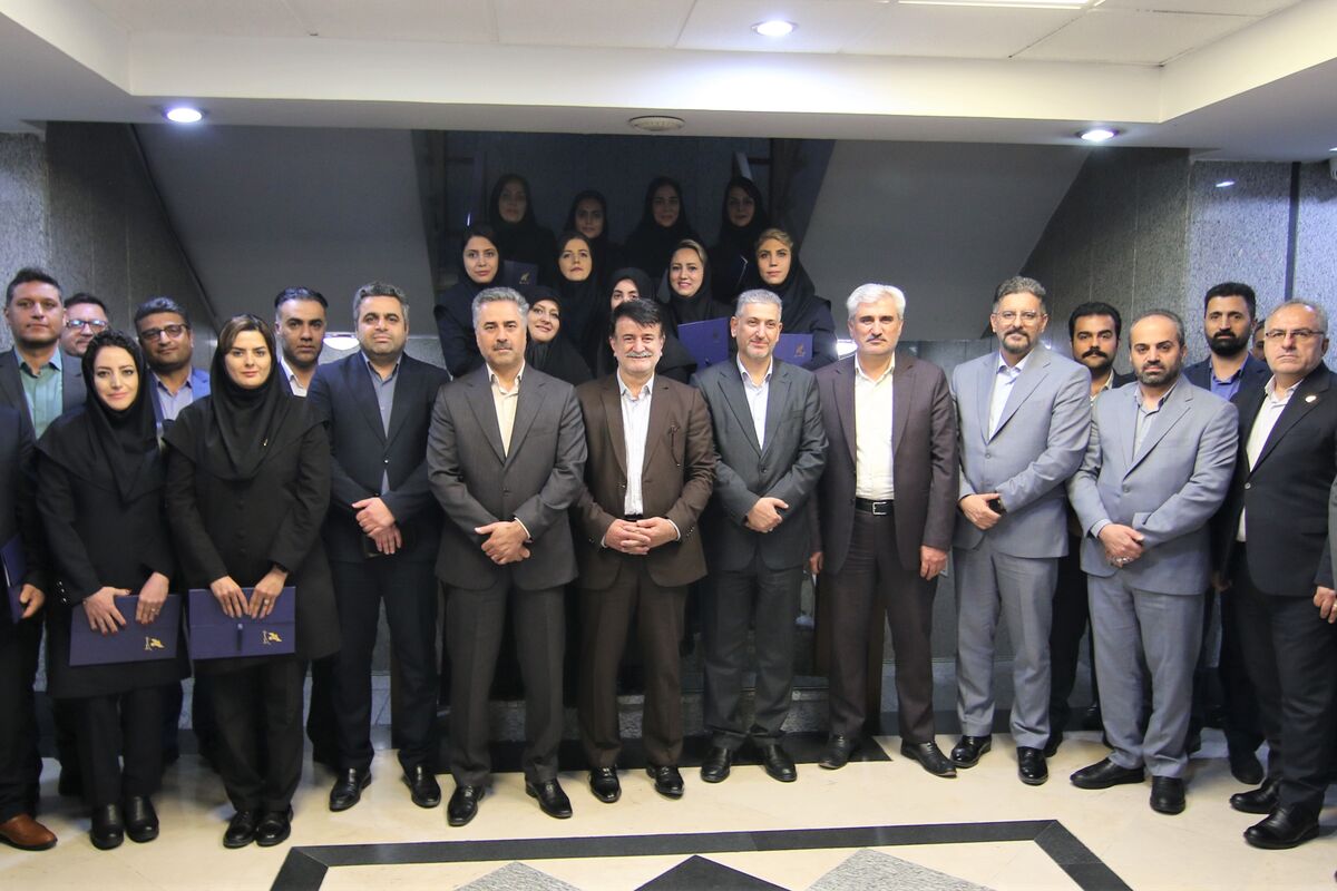 بانک سرمایه